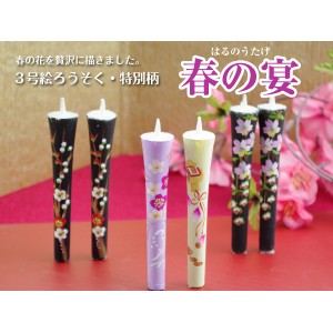Six bougies japonaise "Bouquet de printemps"