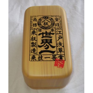 Bento imitation wood