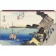 Hiroshige - Kanagawa