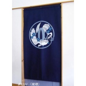 Noren - hishou - Japanese Curtain