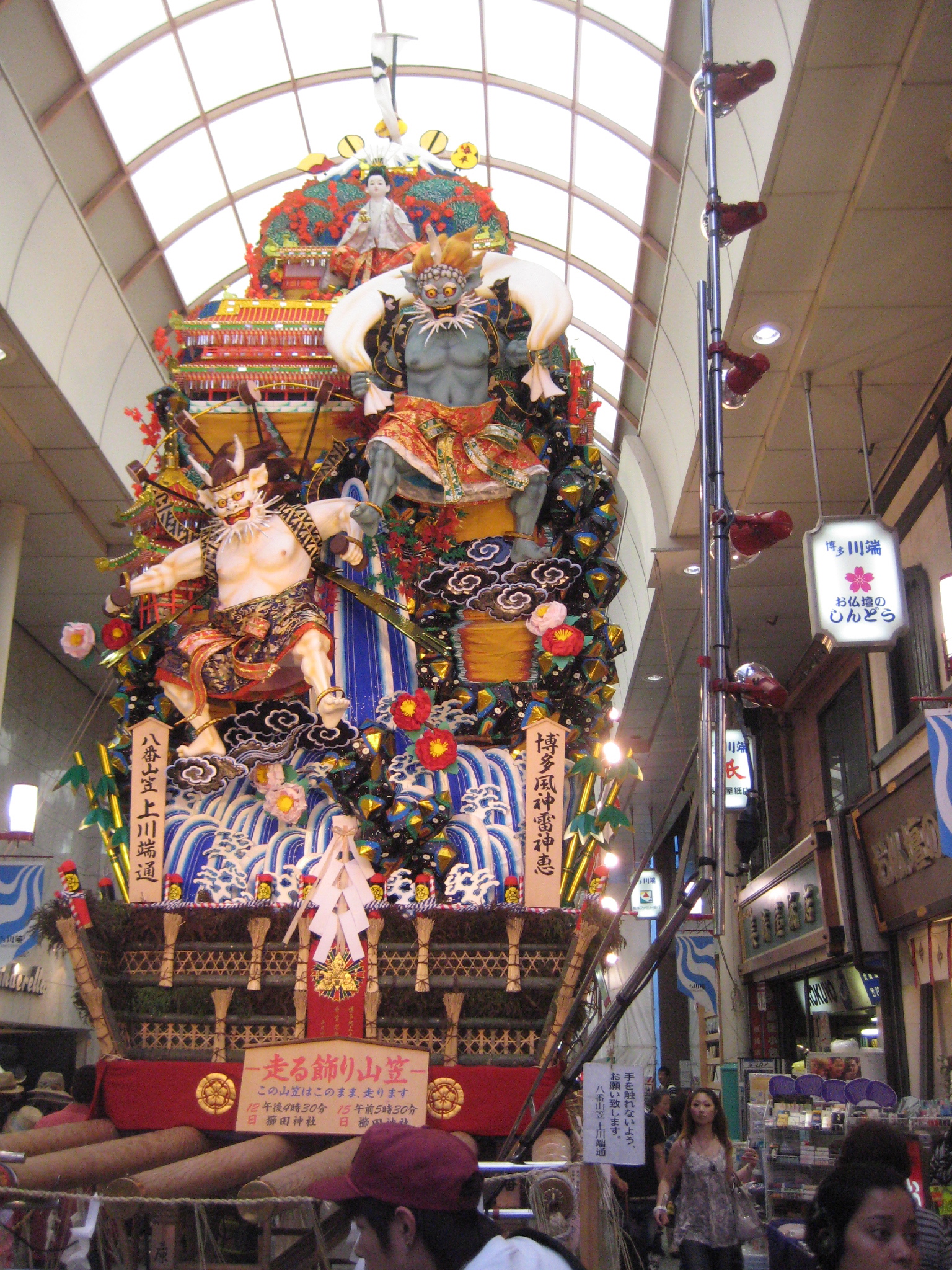yamakasa demons yamakasa demons