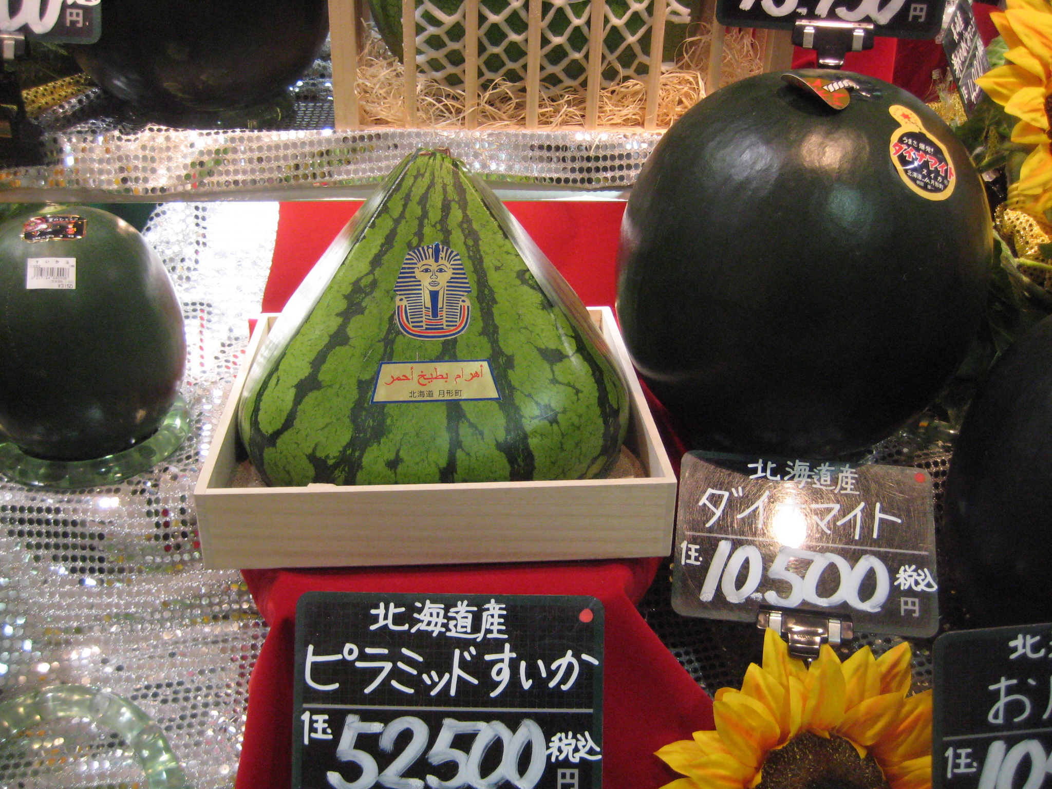 pasteque pyramide