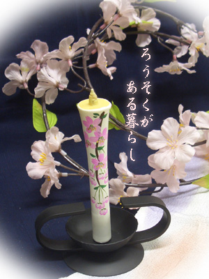 Bougies Japonaise Cerisier