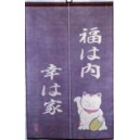 Noren - Maneki Neko - Rideau Japonais